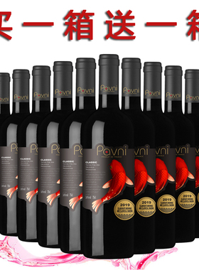 法国14度正品进口红酒干红葡萄酒买一箱送一箱 750ml酒水送礼包邮