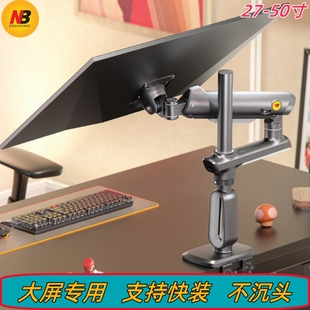 18kg大承重 A7电脑显示器支架桌面台式 万向臂托架屏幕增高架2