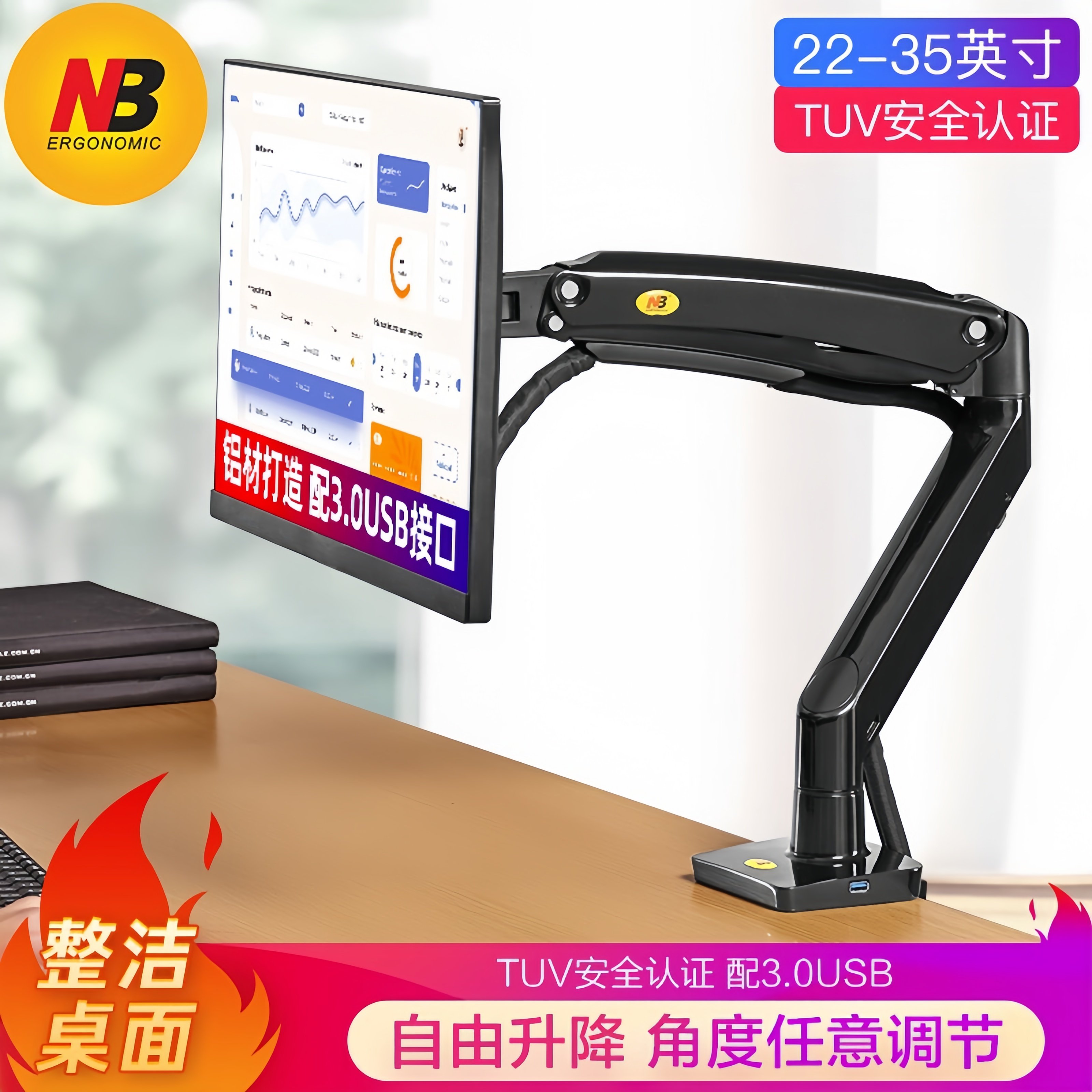 NBF80/G40/F160/H180/H100显示器支架桌面旋转拉伸升降挂架免打孔