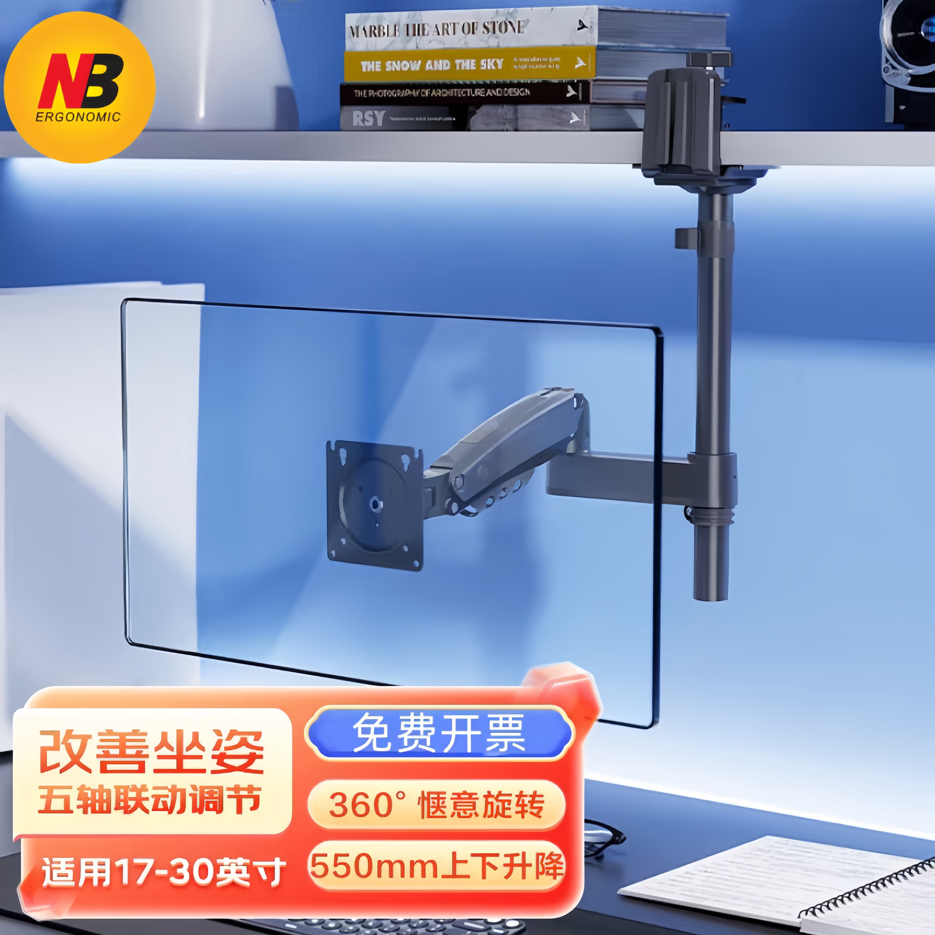 NB 倒装显示器支架吊装吊顶夹式屏幕悬臂升降免打孔增高底座D6