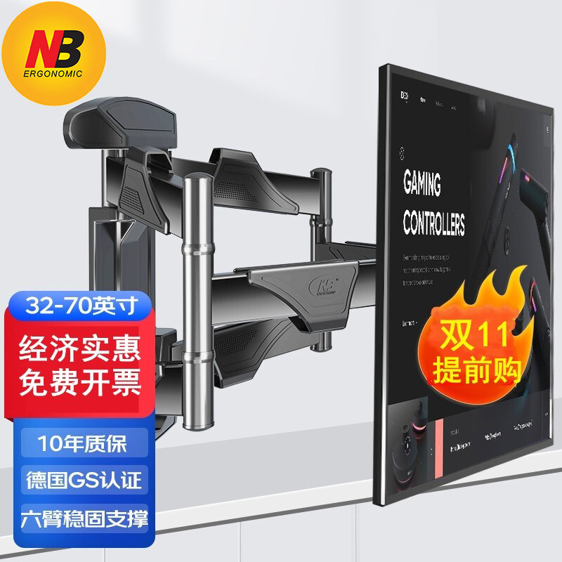 NB 757-L400/D65电视机壁挂支架旋转伸缩挂架小米海信创维通用
