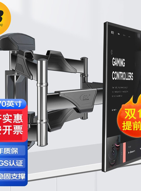 NB 757-L400/D65电视机壁挂支架旋转伸缩挂架小米海信创维通用