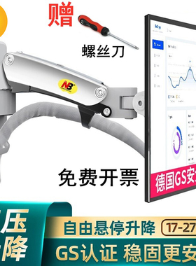 NBF150显示器挂架液晶电脑支架壁挂旋转伸缩升降万向通用竖屏F120