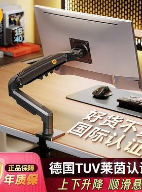 NB显示器支架机械臂 电脑屏幕增高架 升降悬臂底座倒挂VESA F80