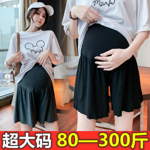 外穿胖MM托腹宽松阔腿打底裤 超大码 莫代尔薄款 夏季 300斤孕妇短裤