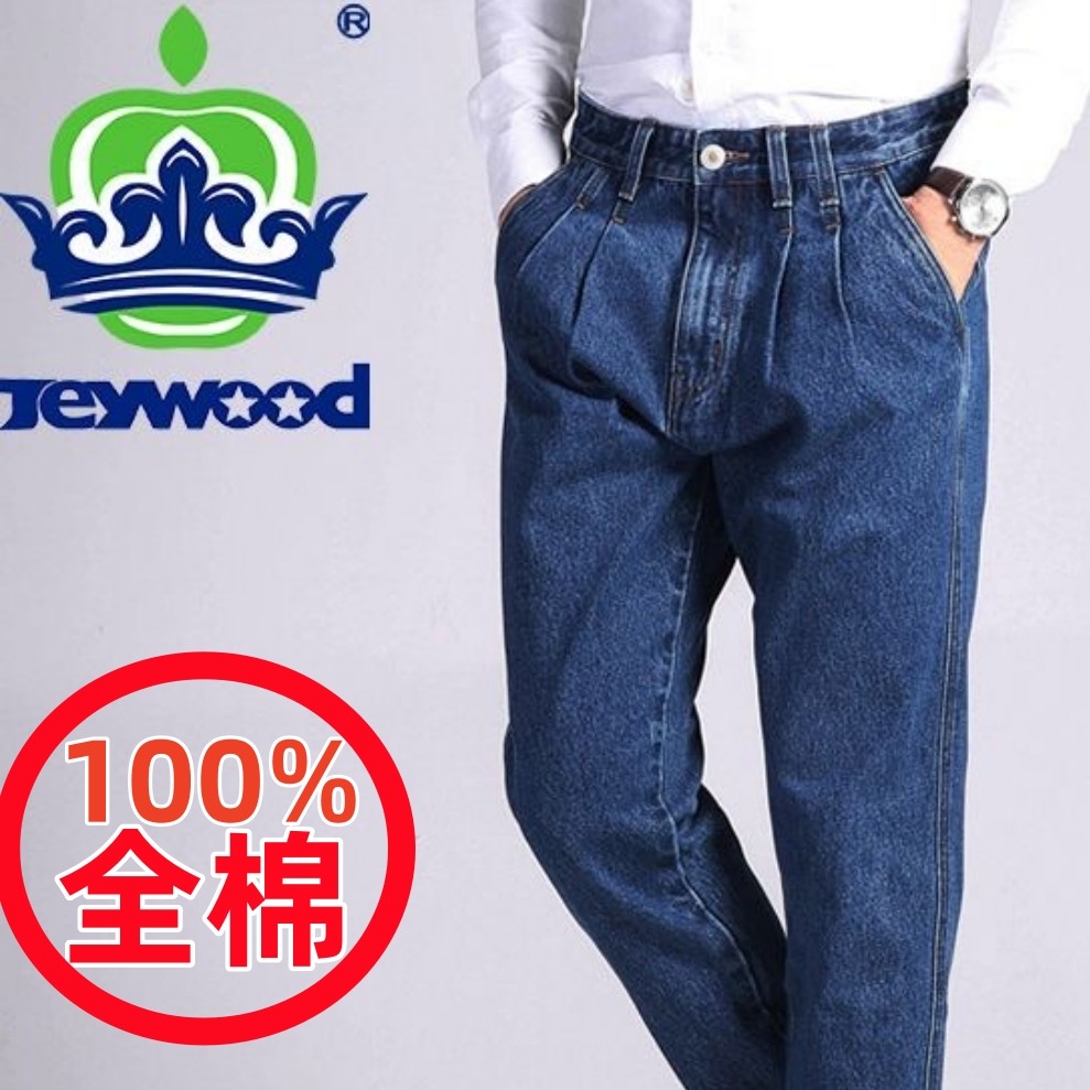 苹果秋冬款男士宽松直筒牛仔裤高腰厚款纯棉休闲长裤子深裆萝卜裤