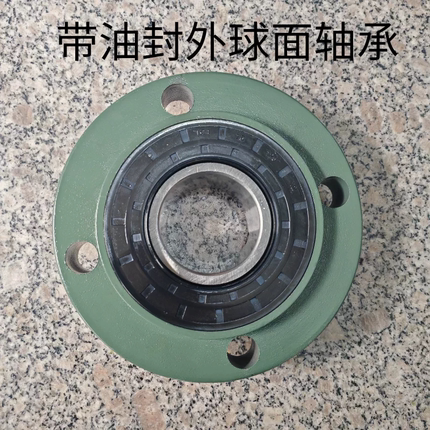 带密封油封UCFC205 206207 208 209 210 211 212 213 214防水防尘