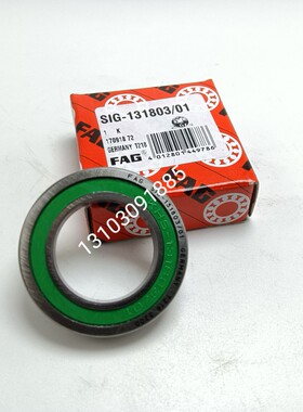 进口KHS SIG-131803/01轴承吹瓶机非标轴承内径21.3mm外径35mm厚7