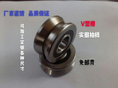 微型轴承 V624ZZ 带V型槽 尺寸4*13*6mm 走线轴承 滑轮轴承