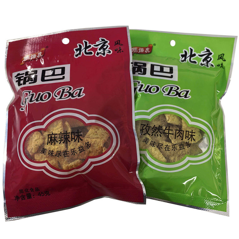 包邮 乐益多北京锅巴45克*10袋/20袋麻辣味脆爆虎老北京锅巴膨化