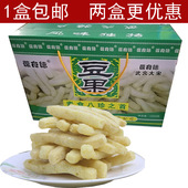 新货 湖北特产武穴大宋葆食德豆果1000克礼盒豆泡豆腐果豆条