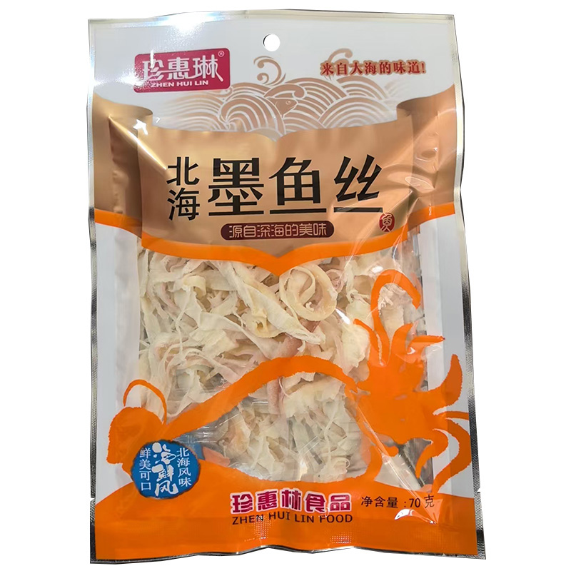 3袋起包邮 珍惠琳 广西北海墨鱼丝70g 深海墨鱼 手撕鱿鱼片海鲜