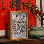 原创自制 新年特辑 八方来财国风相框存钱罐 和合大仙人 礼盒套装