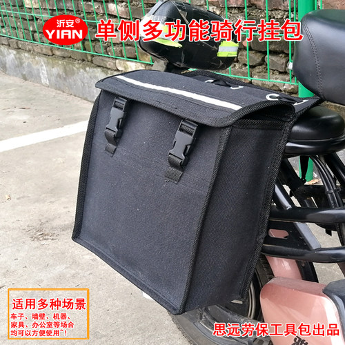 自行车摩托车电动车挂包驮包防水