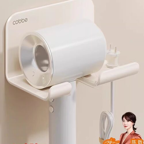 卡贝浴室吹风机置物架