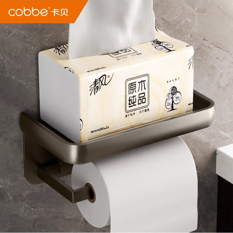 卡贝卫生间厕纸盒卷纸筒架