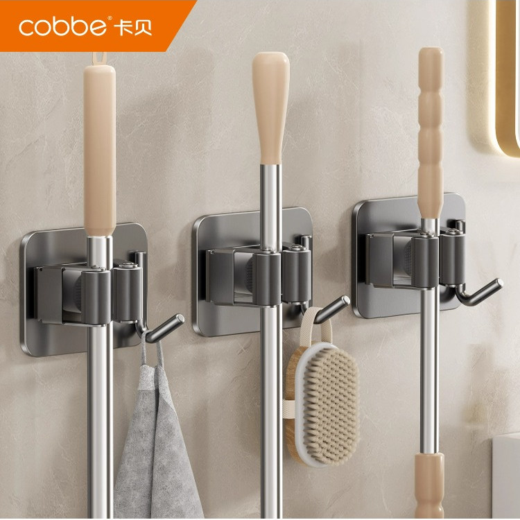卡贝枪灰色拖把壁挂夹免打孔挂钩卫生间挂架浴室置物架拖布夹挂架