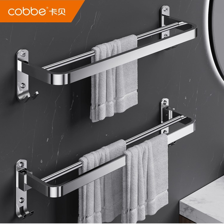 卡贝免打孔304不锈钢毛巾架