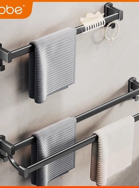 卡贝黑色毛巾架双杆免打孔浴室卫生间太空铝单杆挂毛巾浴巾置物架