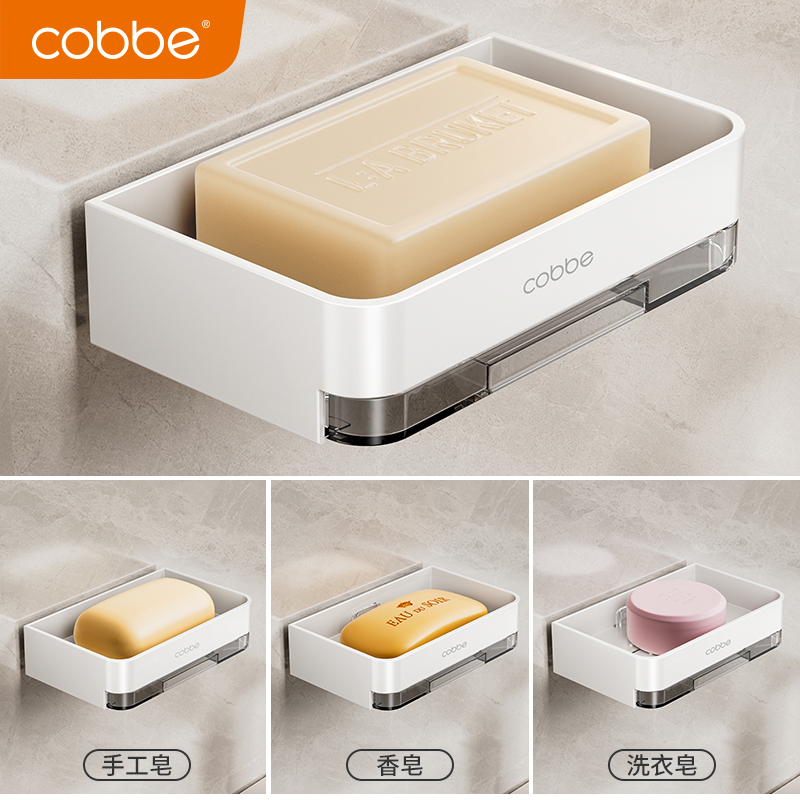 卡贝太空铝肥皂盒免打孔