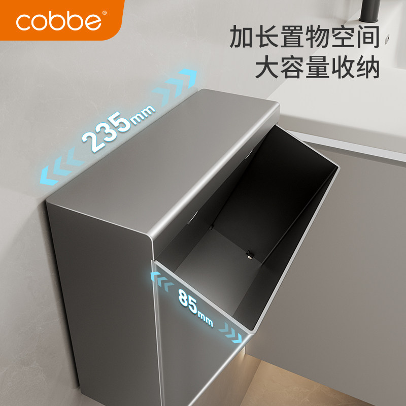 卡贝防水免打孔壁挂纸巾盒