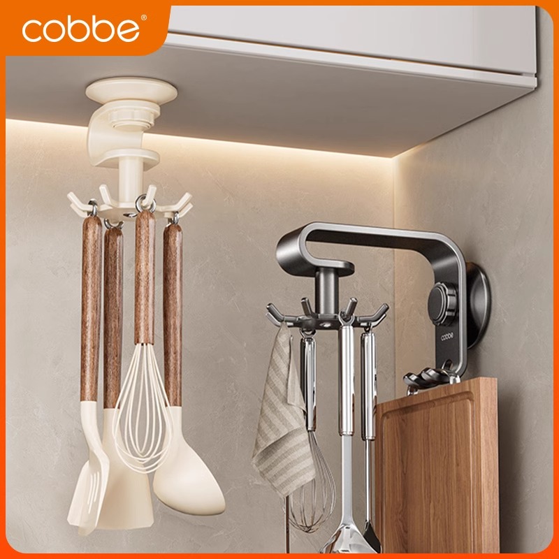 卡贝厨房旋转挂钩壁挂式置物架厨具收纳架锅铲勺子免打孔收纳挂架