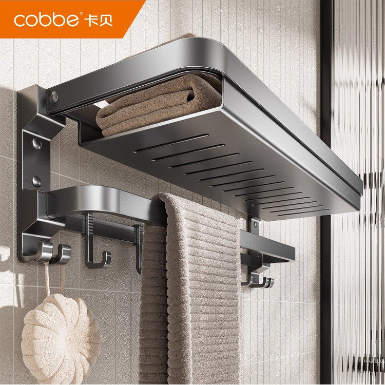 卡贝卫生间浴巾架免打孔浴室毛巾架置物架一体厕所可折叠挂件挂架