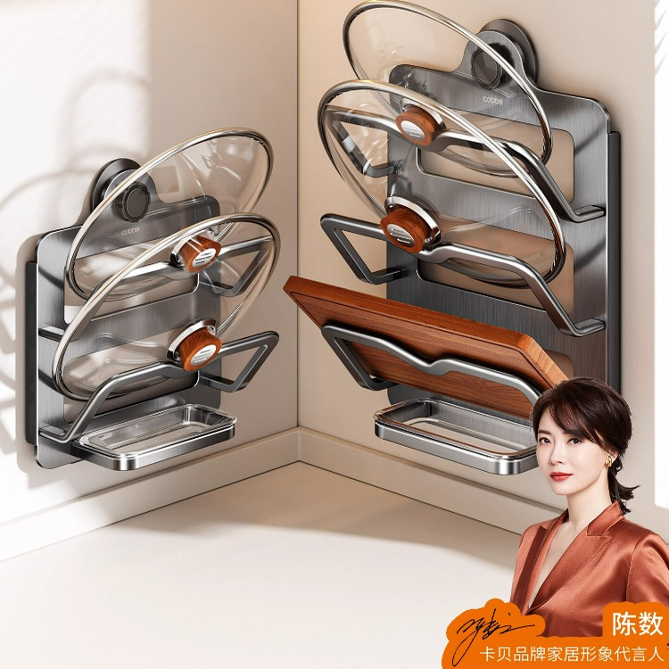 卡贝吸盘免打孔多功能厨房置物架