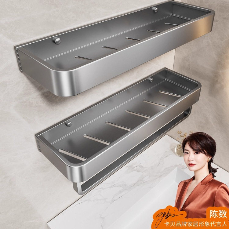 卡贝枪灰太空铝浴室角架