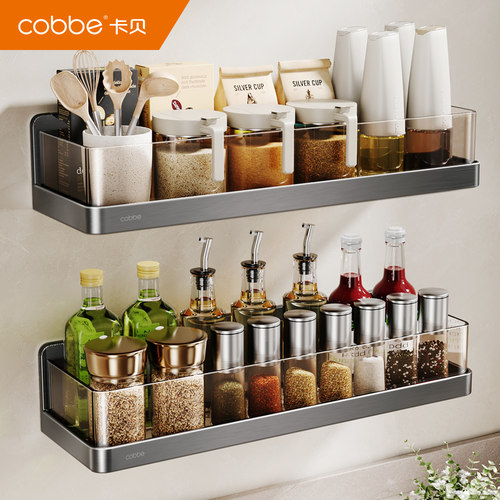 卡贝不锈钢壁挂调料架