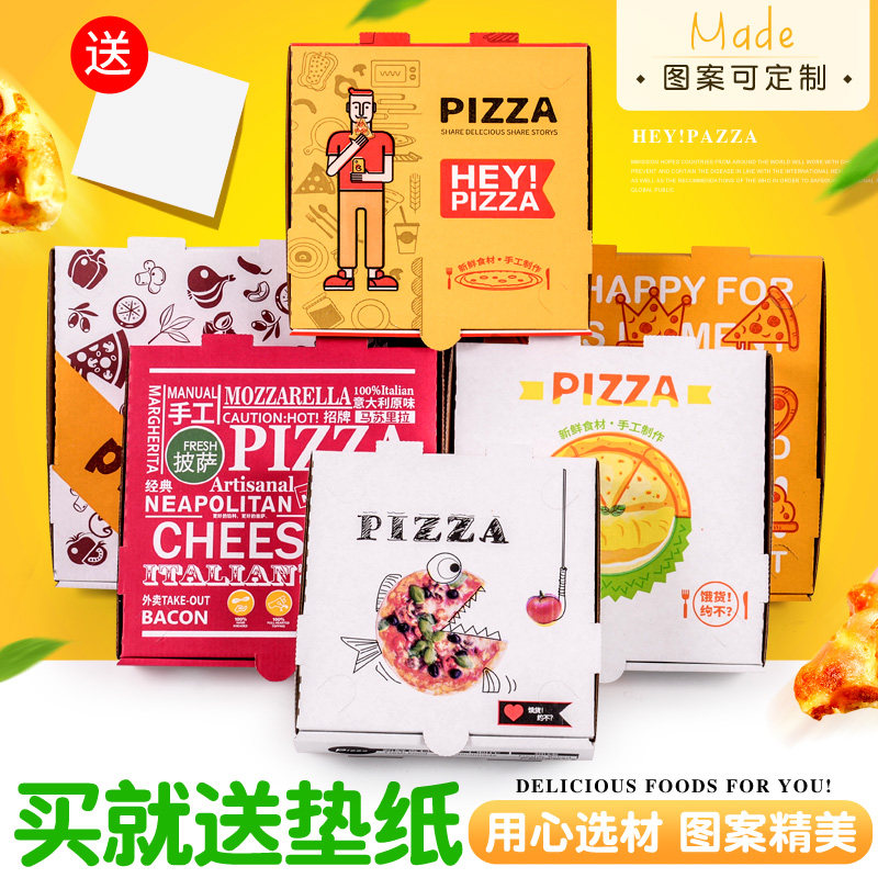 定制6,7,8,9,10,11,12寸一次性牛皮包邮外卖比萨pizza打包披萨盒_虎窝淘