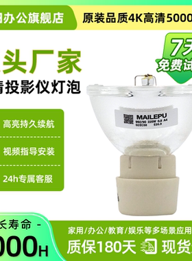 适用于奥图码投影机灯泡X115/X302/X303/X305ST/X2010/X2015/ET2200X/EP761/EZ524X/EP752B投影仪机灯泡