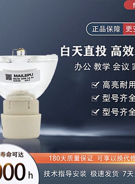 适用于明基投影机灯泡MP522 MP612 MP511+ MP615P MP623 MS513P MS521 MS524 MS527 MS614 MX815ST投影仪灯泡