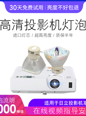 全新NEC日电 NP41LP投影机灯泡CK4155X np-ck4055x CK4155W NP-CR2155X投影仪灯泡