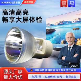 适用于奥图码投影机灯泡W315/X316ST/W316ST/OEX925/ODX525/OCW326 X351 HD33/20/HD26/D741STLV投影仪灯泡