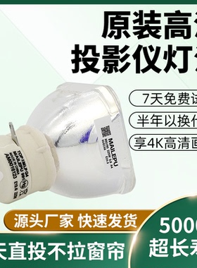 适用于HITACHI日立HCP-3200X,HCP-3230X,HCP-3560X投影仪灯泡HCP-430X、HCP-532X、HCP-627X、HCP-630X