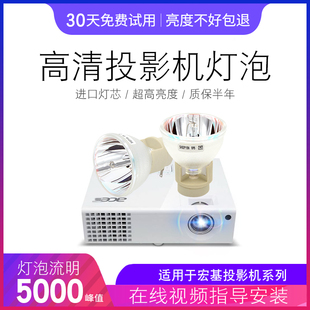 原装 S716ST C751ST 701ST S712ST D741 A782ST 投影机灯泡S711ST HD25 W736ST Optoma奥图码 C751STD742ST
