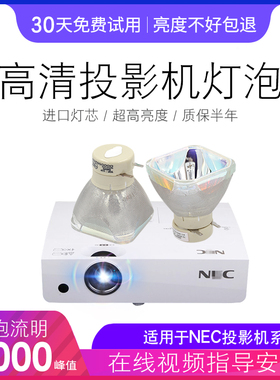 全新原装索尼投影机灯泡 VPL-EX145 EX100 EX175 VPL-EX246 VPL-EX236 EX122投影仪灯泡通用
