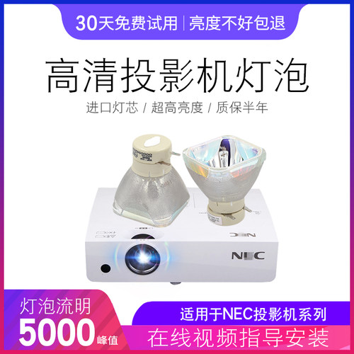 全新正品灯泡投影机灯泡索尼