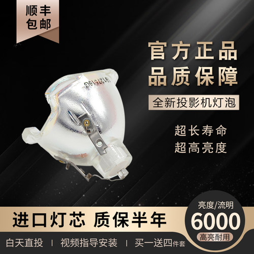 全新正品 十五天退换货 质保半年 免费换新