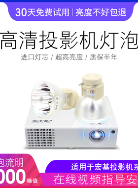 三菱VLT-HC7800LP HC7800D HC7800DW HC7900DW GX660/VLT-XD560LP/GX680/GX730原装灯泡vip230 投影仪灯泡