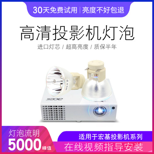 三菱VLT-HC7800LP HC7800D HC7800DW HC7900DW GX660/VLT-XD560LP/GX680/GX730原装灯泡vip230 投影仪灯泡