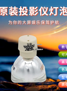 适用于原装NEC投影仪灯泡NP45LP NP46LP NP-V333W+V303H+V333X+M362W+M362X+M302WS+M302WSJD全新投影机灯泡