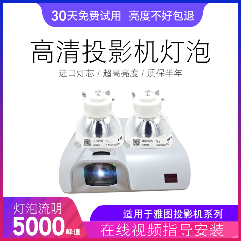 质保半年全新灯芯全场包邮七天无理由退换