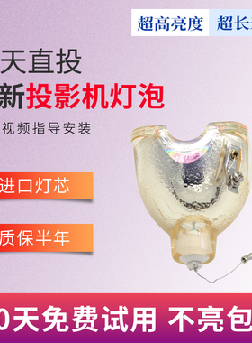 适用于SONY索尼投影机灯泡VPL-CX131/CX135/CX150/CX165/CX160 CX120 CX161 CX155/CX130原装全新投影仪灯泡