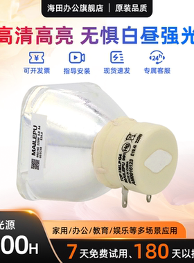 全新通用原装索尼投影仪灯泡VPL-EX310/EX430/EX433/EX450/EX453/EX455EX242 EX245 EX253 EX254 VPL-EX273