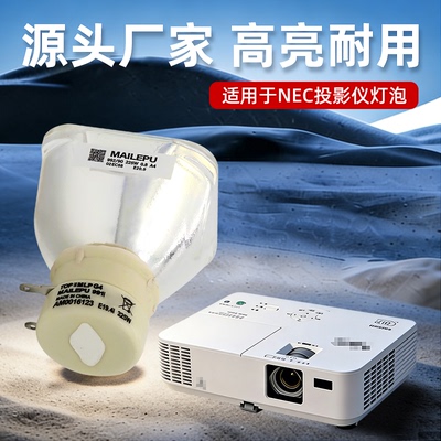 投影机仪灯泡质保半年量大价优