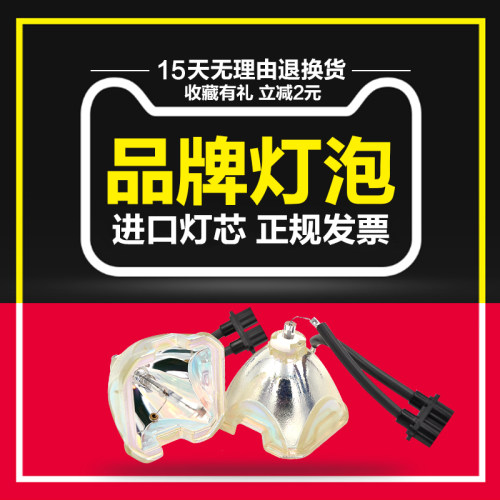 全新灯芯品质保证全场包邮质保半年七天退换