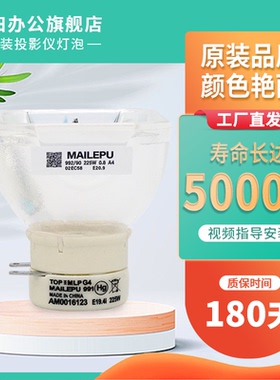 适用Hitachi日立投影机仪灯泡HCP-X990/A300N/A221NM/A222W/A222WN/A222NM/AW251N/AW252WN/A302WN/WX3014WN