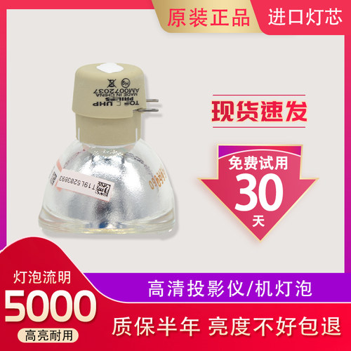 全新正品 十五天退换货 质保半年 免费换新
